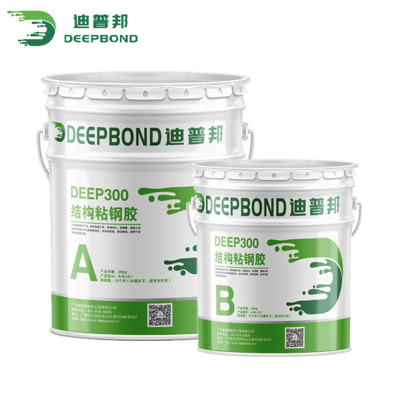 DEEP300結(jié)構(gòu)粘鋼膠