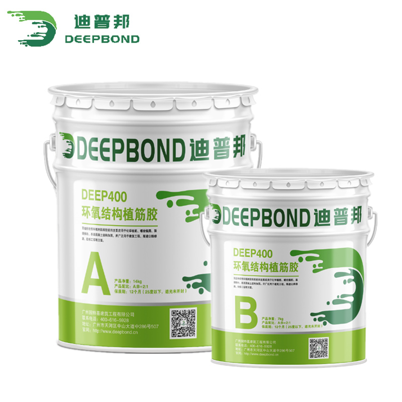 DEEP400環(huán)氧結(jié)構(gòu)植筋膠