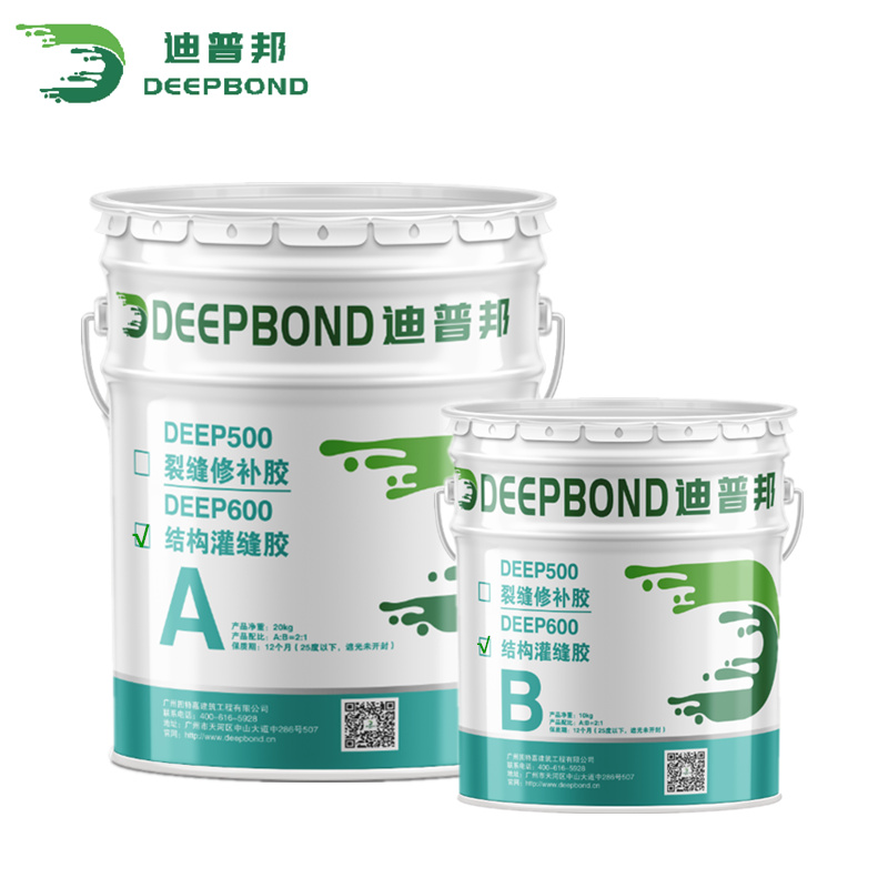 DEEP600結(jié)構(gòu)灌縫膠