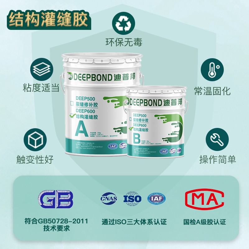 灌縫膠一般多少錢