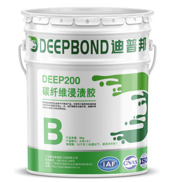 碳纖維膠