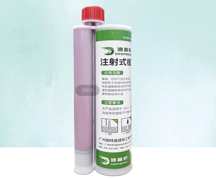 注射植筋膠